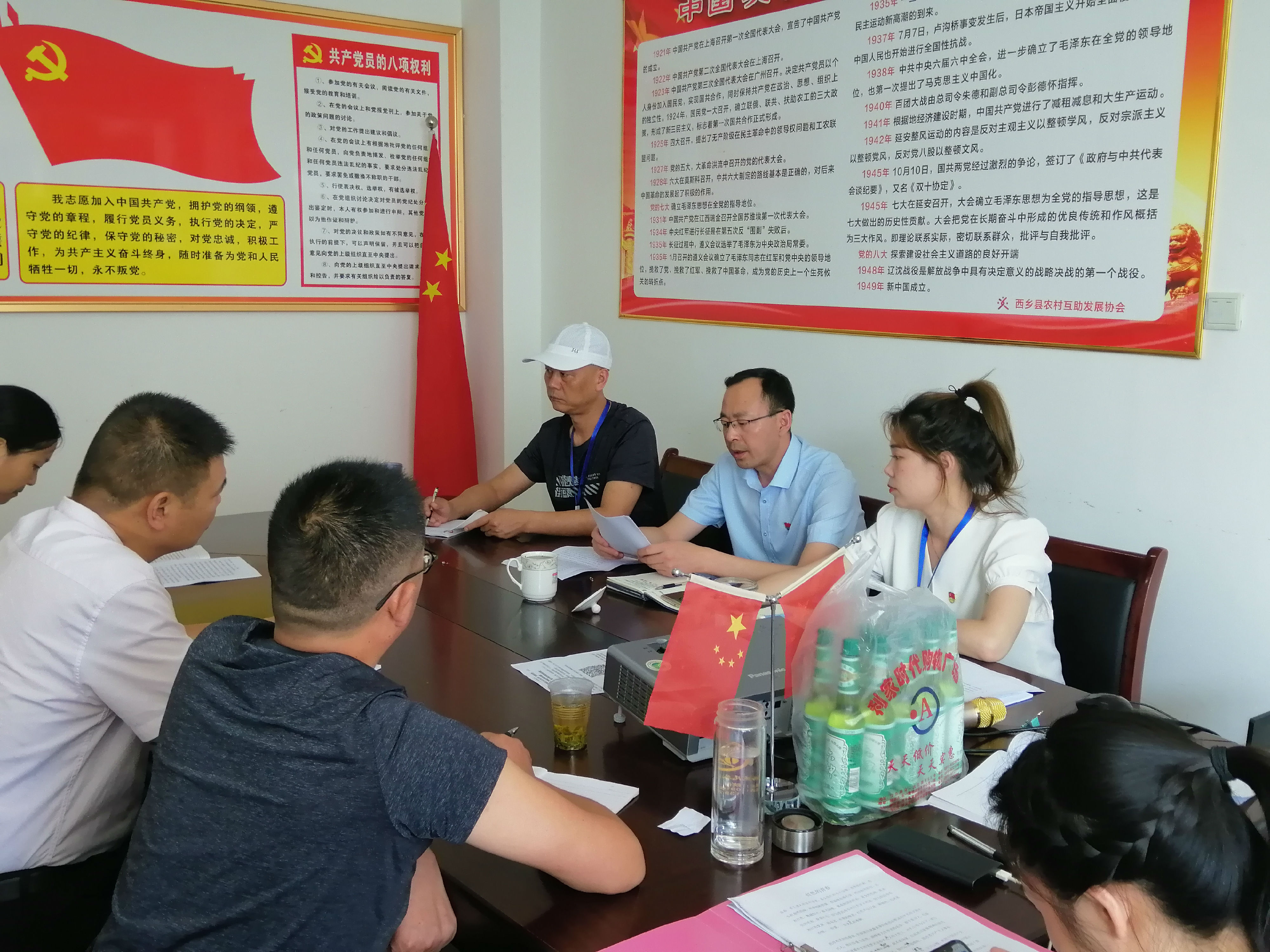 胡长斌书记讲党课